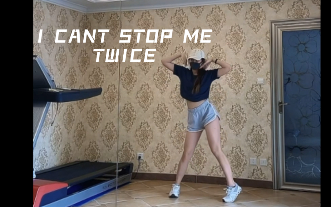 [图]高中生翻跳 I CANT STOP ME -twice