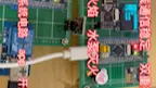 Download Video: （STM32单片机无线通信毕设）基于NRF2401森林安防火灾预警监控水泵灭火app远程报警系统