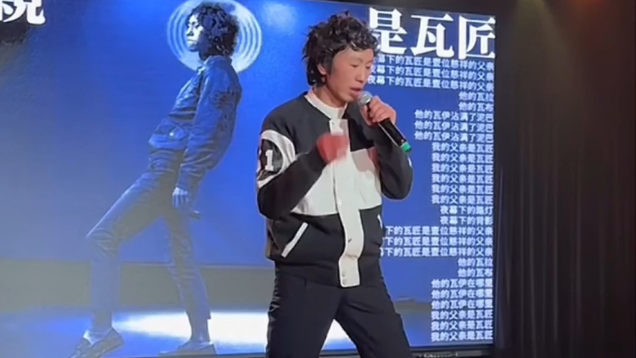 《我的父亲是瓦匠》上海巡演 现场完整版