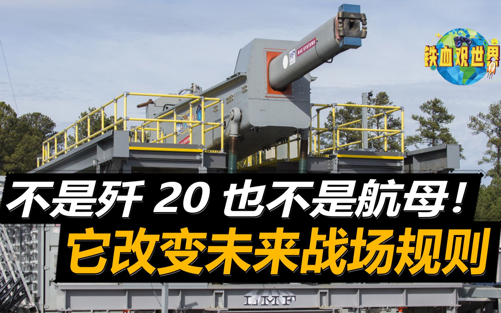 中国未来最厉害的武器是哪款?看看这三款武器,个个能碾压对手