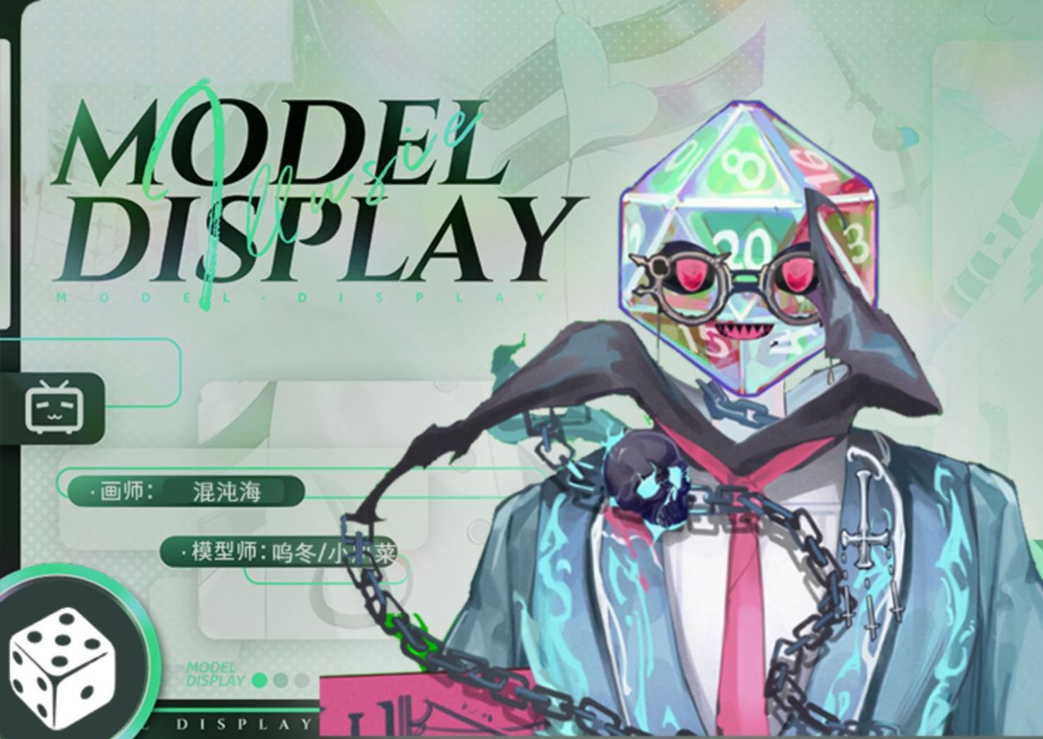 【live2d模型展示】出道视频 - 20面骰子人形?|new-d