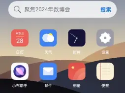 Descargar video: OPPO R17的ColorOS7.1(F.27)现状