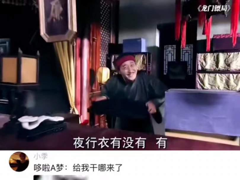 哆啦A梦:不是,这给我干哪来了?哔哩哔哩bilibili