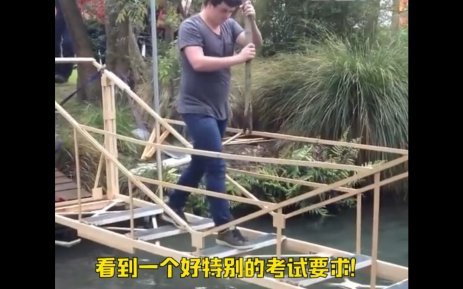 站上自己建的桥!这样学到的知识永远也不会忘记吧!哔哩哔哩bilibili