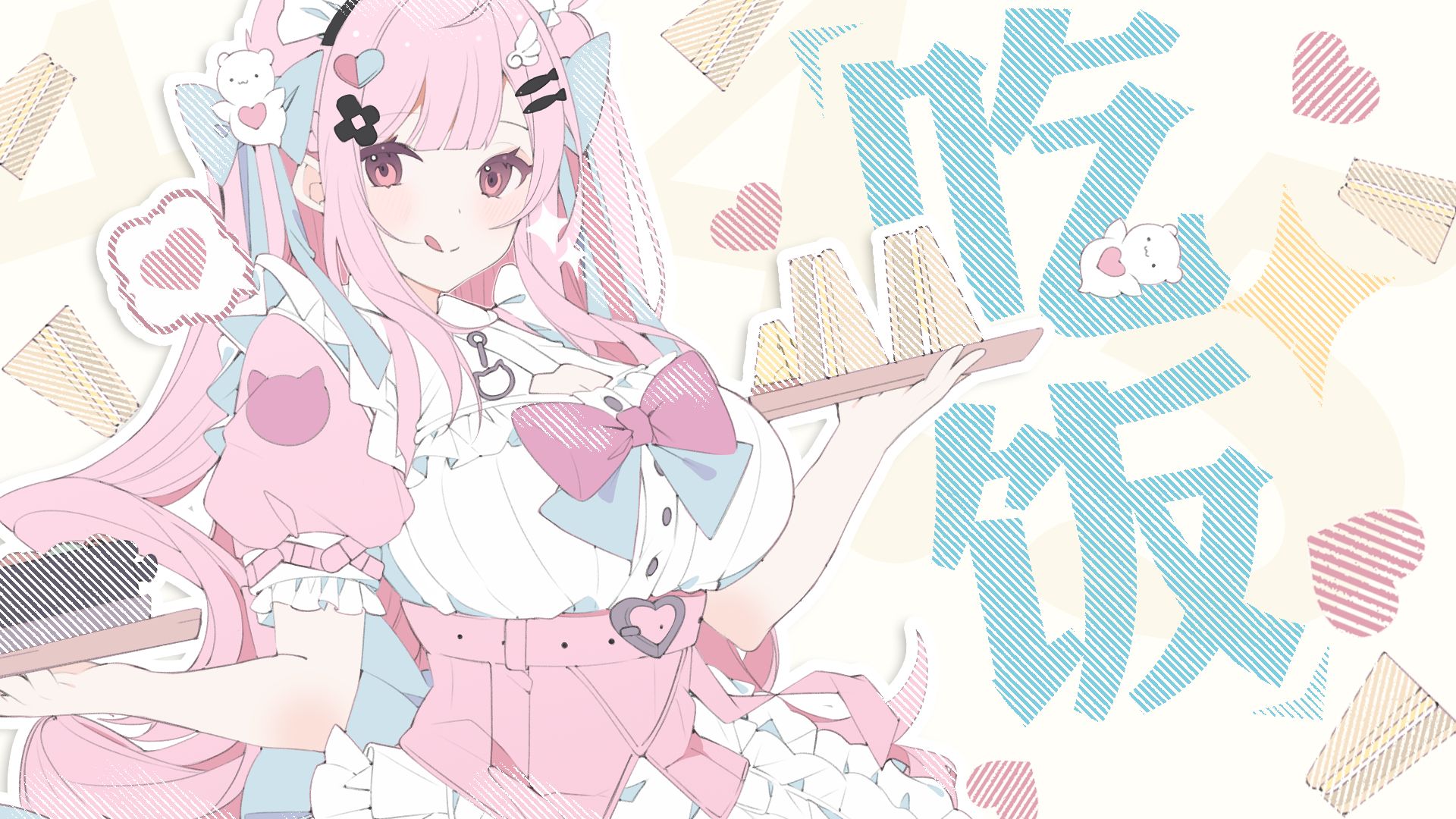 結城さくな🎀🐾のFanClub