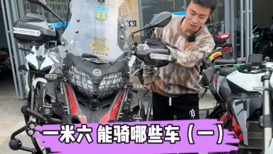 一米六系列-哔哩哔哩_Bilibili
