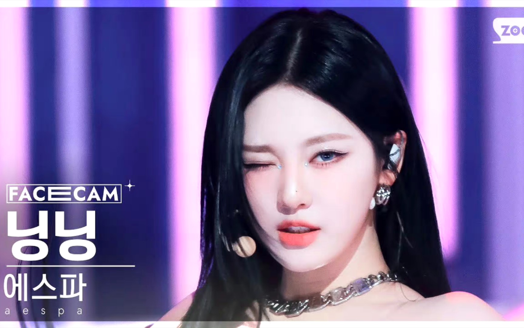 aespa《drama》人气歌谣 sbs 打歌舞台 宁宁 横版直拍