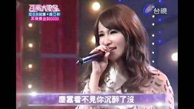 百万大歌星】卓文萱《特务J》Cover蔡依林_哔哩哔哩_bilibili