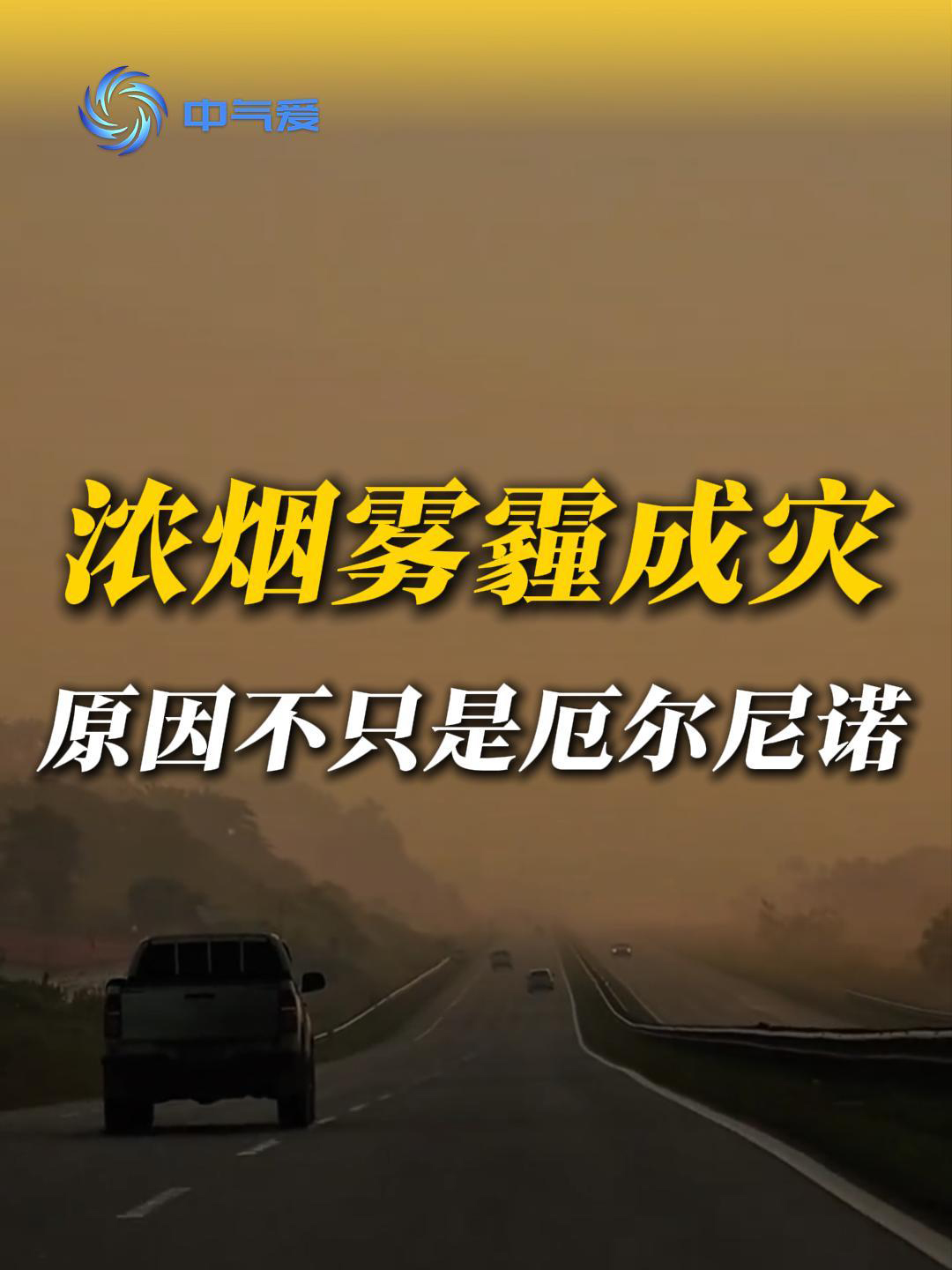 厄尔尼诺的灾害，迟早会影响地球所有人