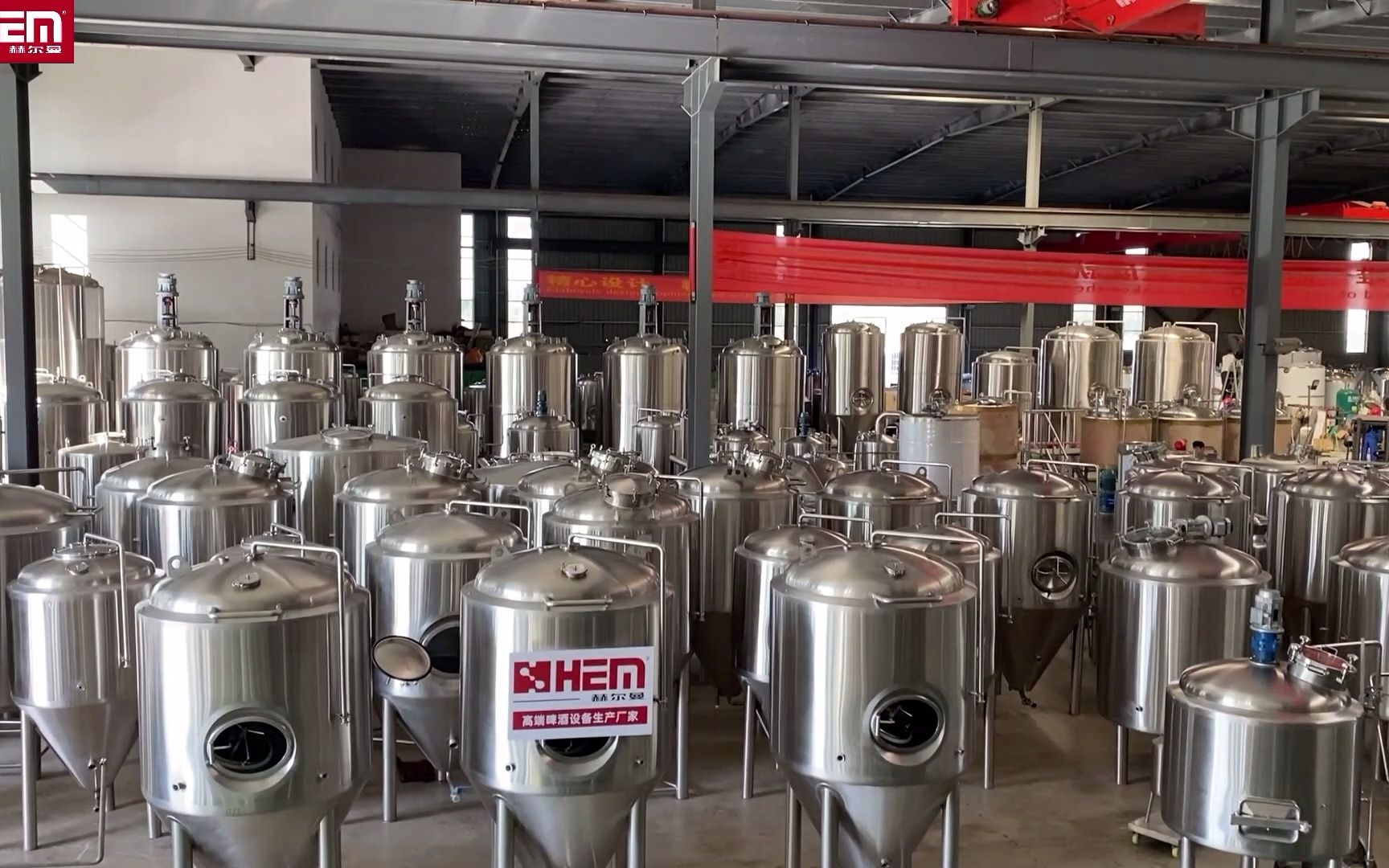 工厂实拍赫尔曼精酿啤酒设备,设备齐全,质量保障