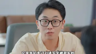 公司正在靠BUG运转，千万别试图修复...