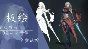 次世代游戏建模零基础如何学3D建模_Q版人物学习，从小白到大神.