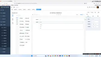 工作流在线设计表单下拉选择多人作为办理人员功能实现讲解（一）