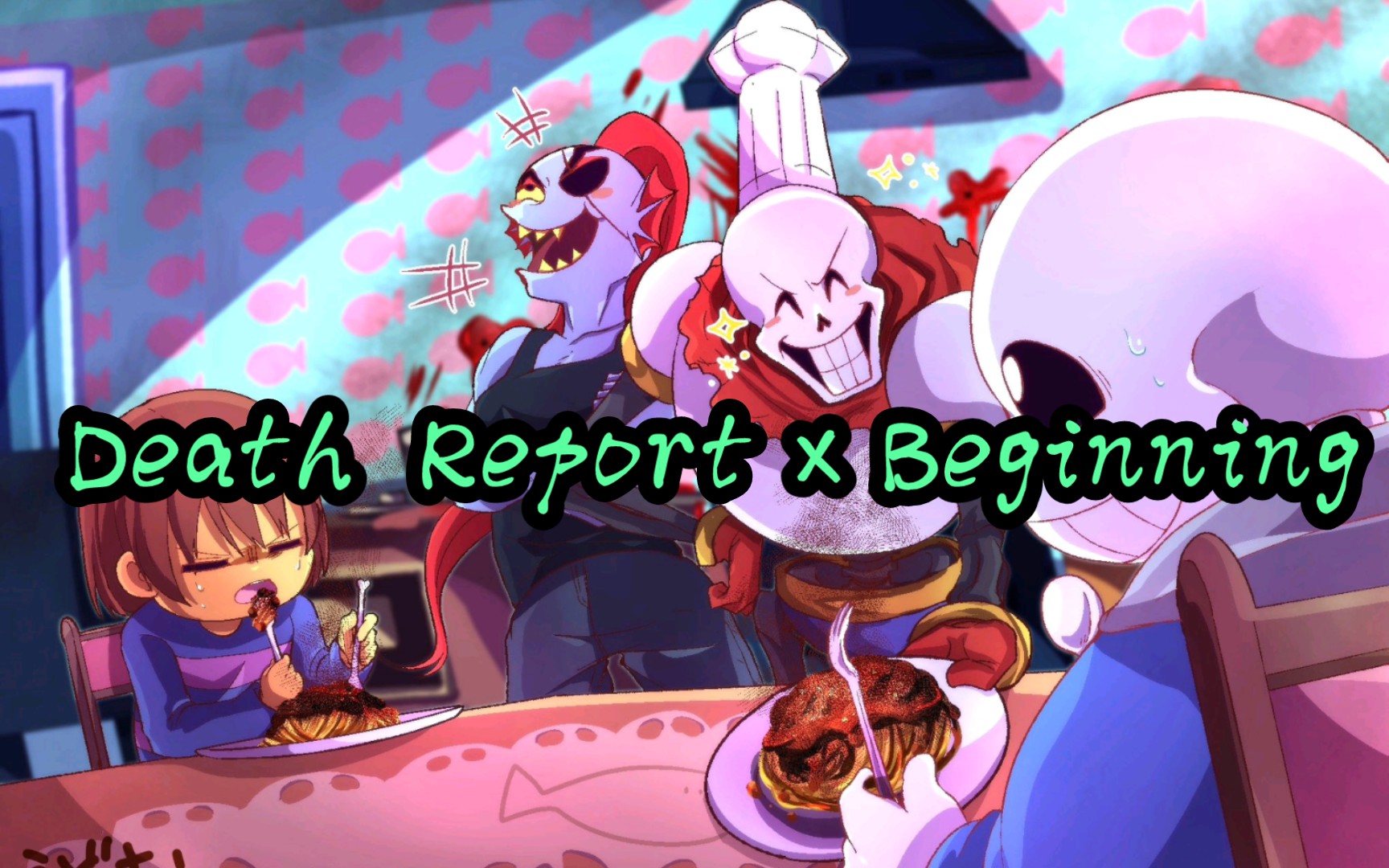 [图]【UT×DR】Death Report×Beginning！三角新闻进行曲！