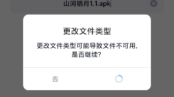 百度云手机版正版快速下载小技巧(反正比100k快)哔哩哔哩bilibili