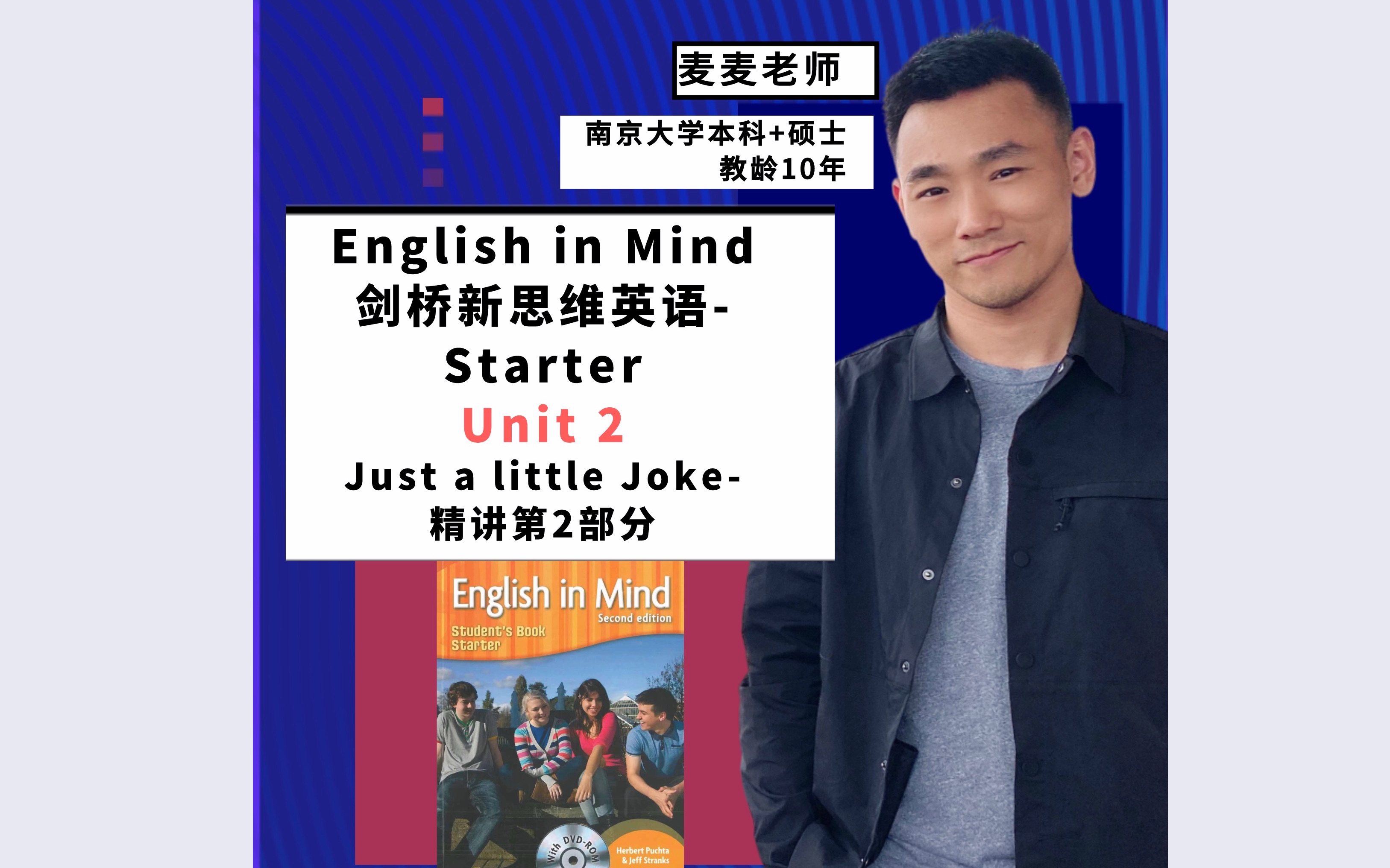 [图][English in Mind-Starter] 剑桥新思维入门级Unit 2 Just A Little Joke 精讲2