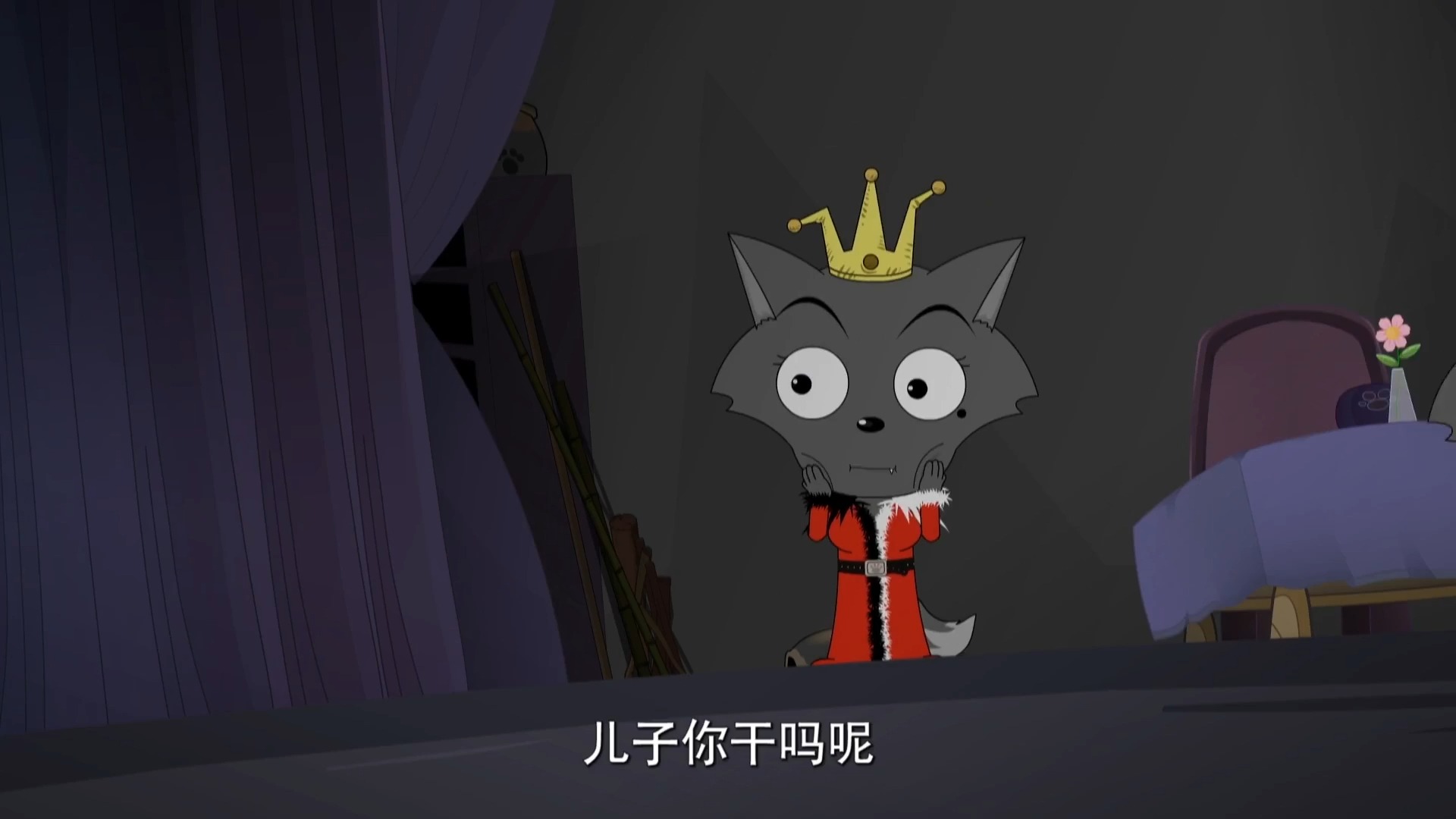 喜羊羊与灰太狼 羊羊快乐的一年 85 好爸爸不易做