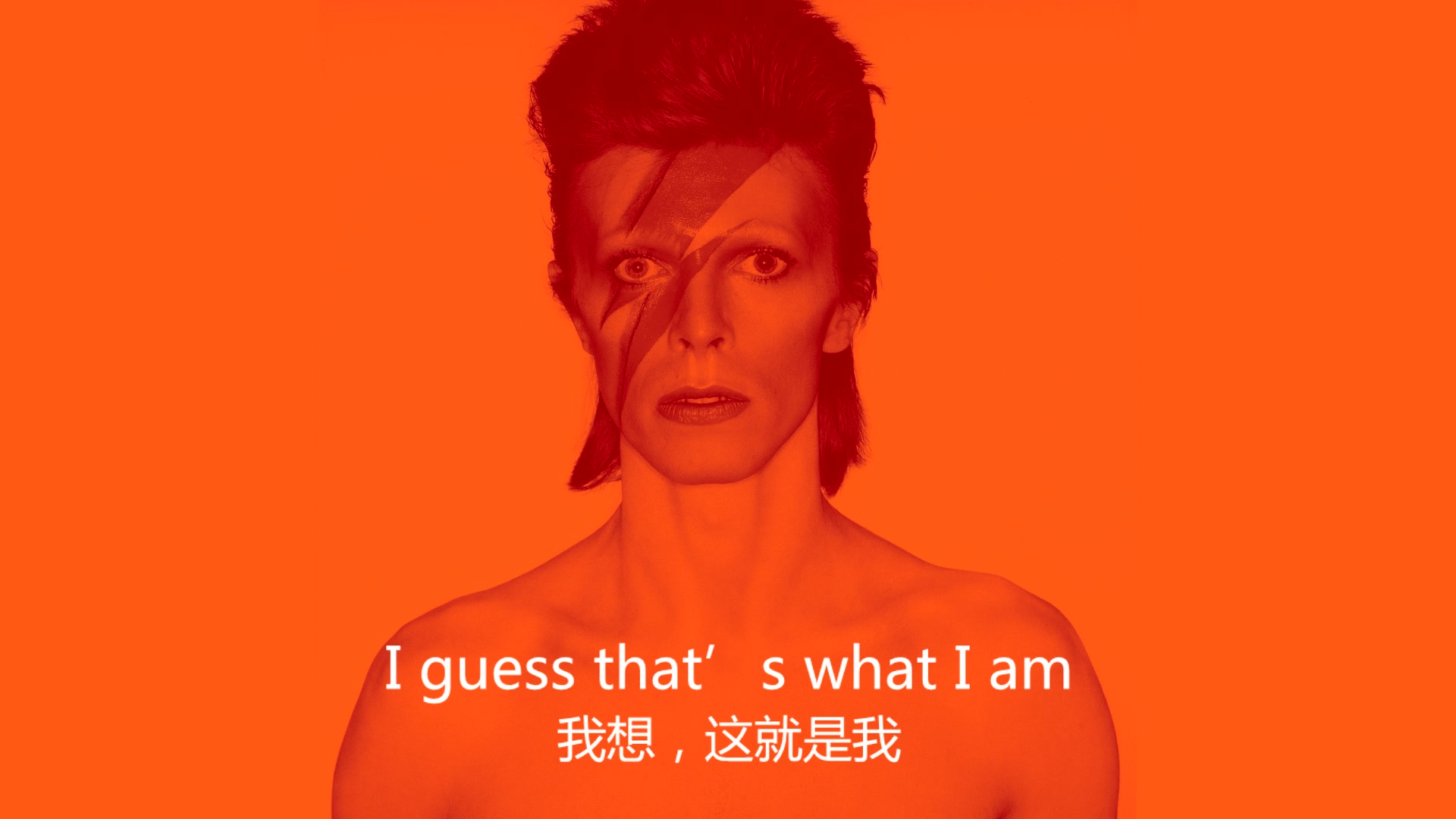 David Bowie | 也许他的传奇人生,从异色瞳孔就开始了哔哩哔哩bilibili