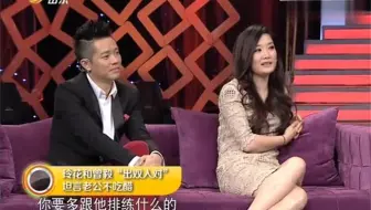 每天都和玲花在一起，曾毅的老婆会怎么想