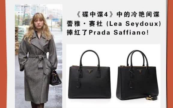 忘记杜嘉班纳,让我们聊一聊prada经典款杀手包哔哩哔哩bilibili