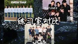 Oricon】2020年日本销售额最高的十组新人_哔哩哔哩(゜-゜)つロ干杯