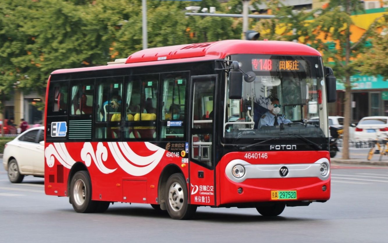 [图]【古村模式口，新城石景山】北京公交POV：专148路 石景山科技园~田顺庄 全程前方展望原速POV