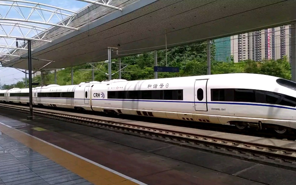 g85次(上海虹桥站—广州南站)本务上海动车段crh380bl-3547韶关站通过