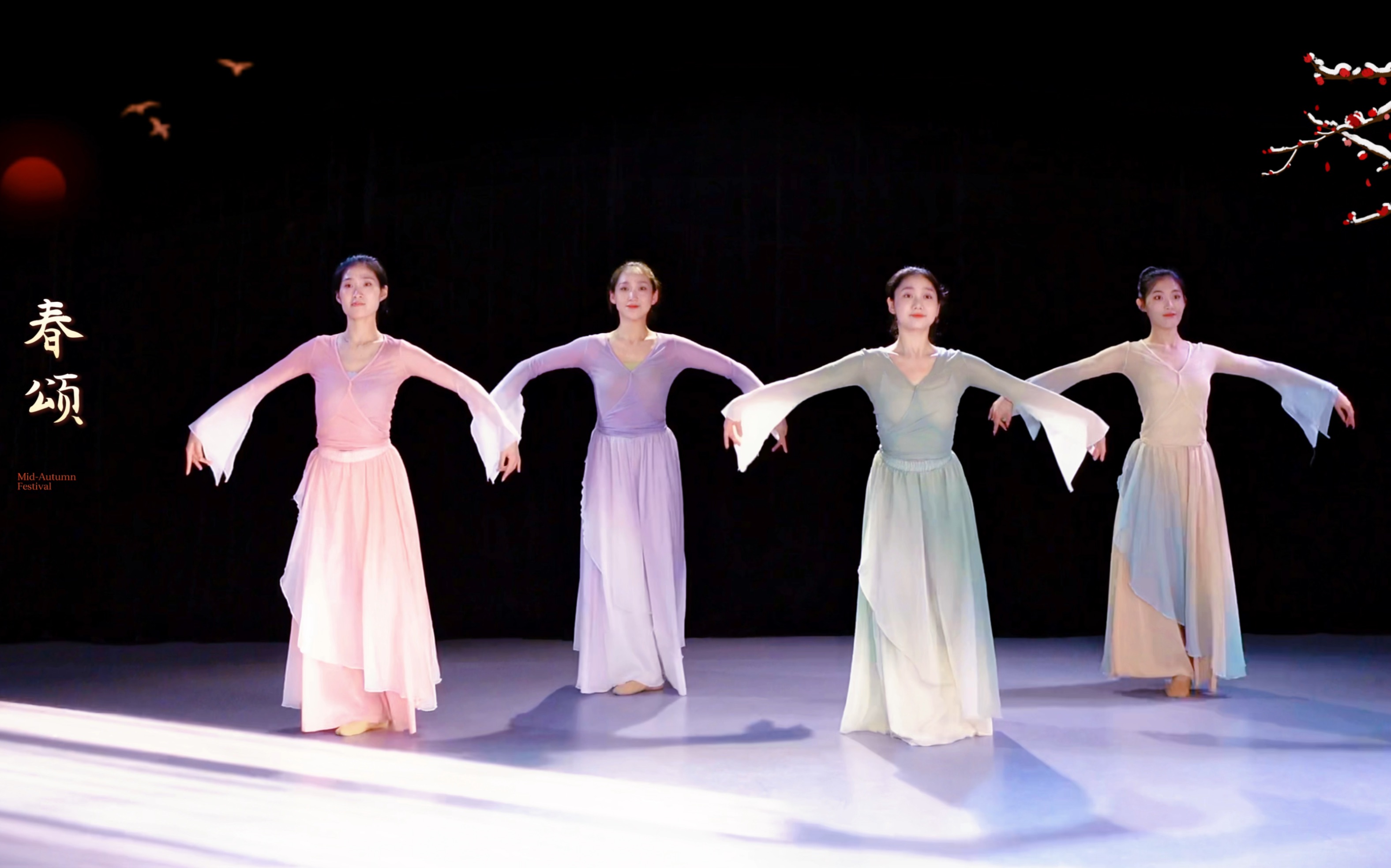 【以霖舞蹈】舞段《春颂》