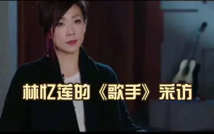 Télécharger la video: 【Sandy林忆莲】你是这样的Sandy