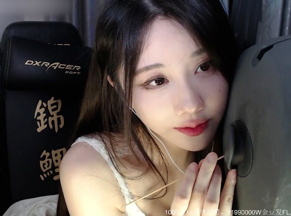 轩子助眠202400519白色衬衫吊带又白又嫩