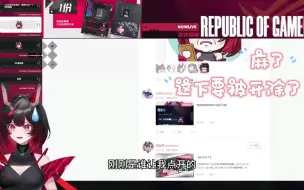 Descargar video: 【RO姬】看自己锐评员工小俞，这下要被开除了