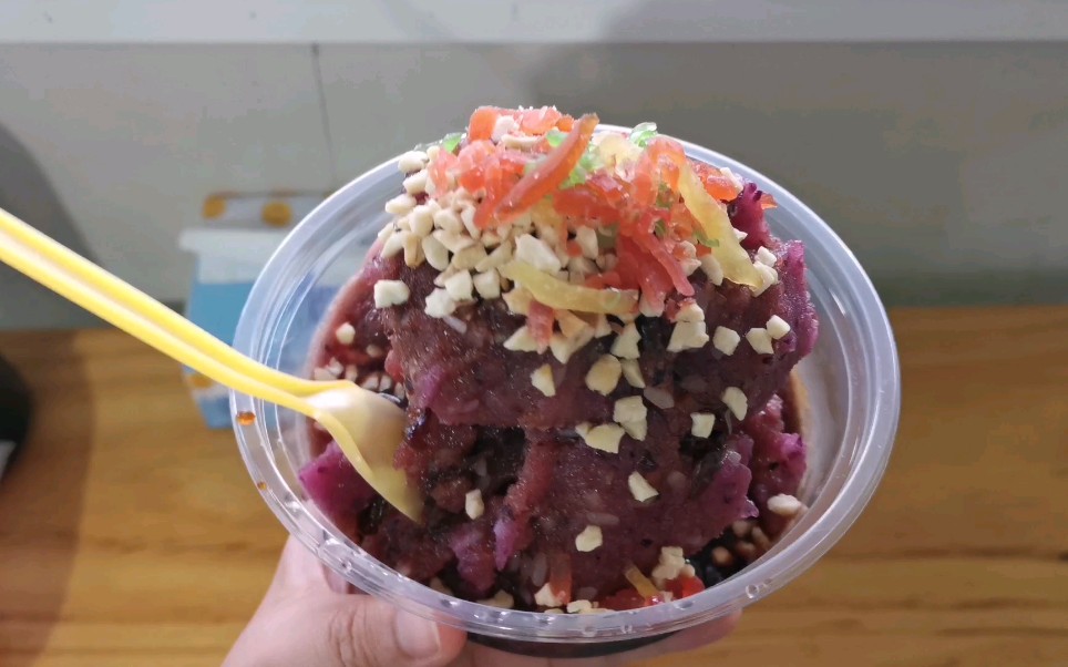 抓住夏天的尾巴之安顺小吃冰浆