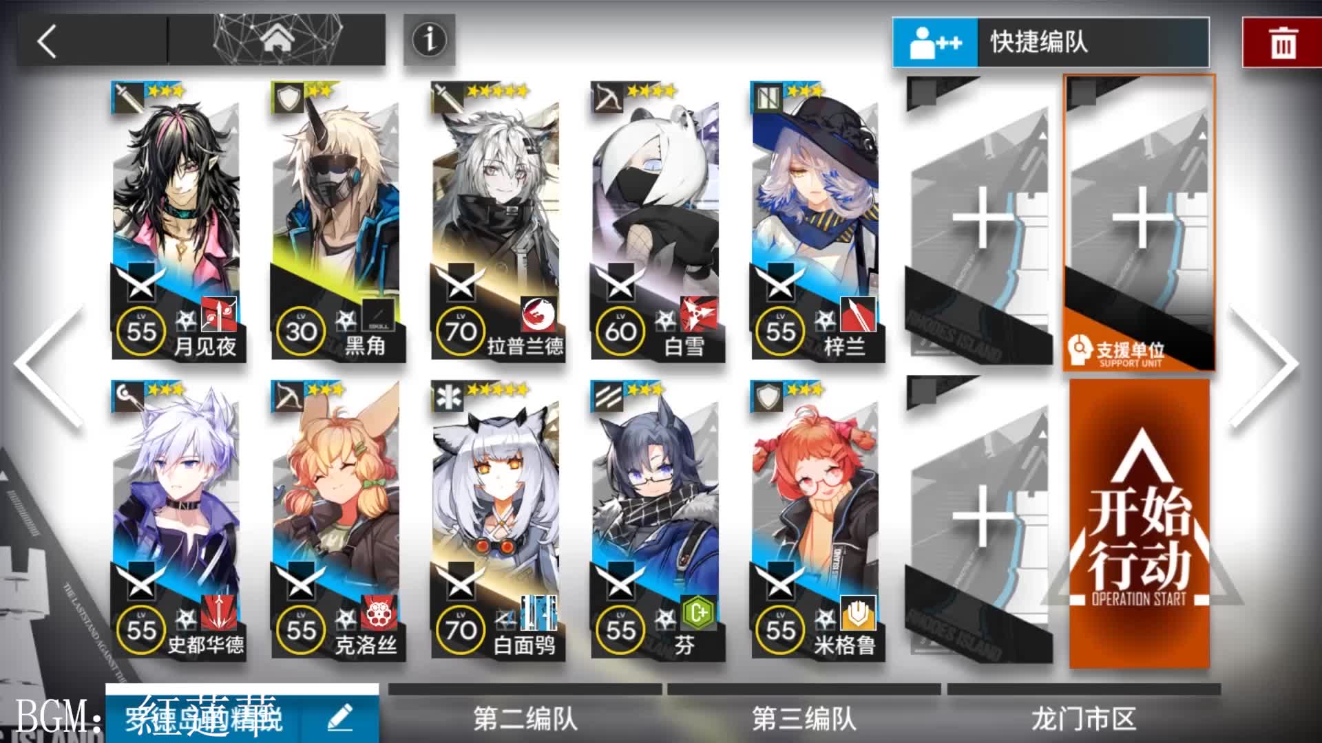 【明日方舟】这练度卡还没带齐也能过OFEX6?哔哩哔哩bilibili