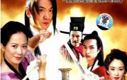 正义令天下 1集