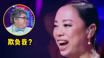 Download Video: 实力歌手飙高音有多恐怖？黄妈一开口，韩红都要退避三舍！