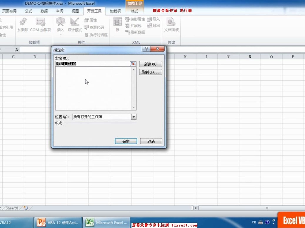 [图]VBA 13vba视频教程12：使用Active控件