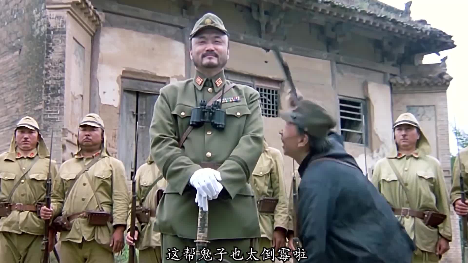 这个抗战剧好搞笑一定要看完#举起手来#潘长江