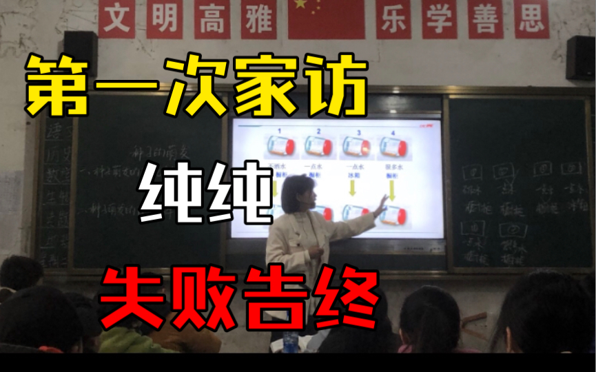 [图]我们只是学生生命中的匆匆过客，他们是家庭、社会 、学校环境共同作用的结果。我们尽力去影响他们，但教育终究是有遗憾的艺术