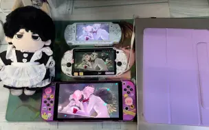 Download Video: 【掌机闲聊】贫穷女大学生游戏设备分享：psp psv nds switch