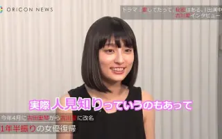 吉川愛美 搜索结果 哔哩哔哩 Bilibili