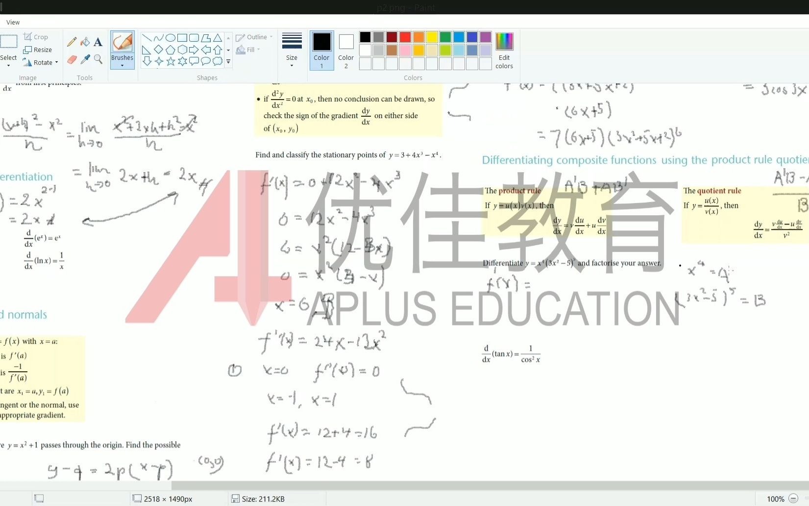 Leo 为你讲解【IB 数学】Differentiation Rules 问题part 2 【优佳教育】哔哩哔哩bilibili