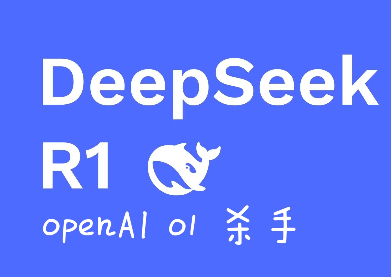 开云体育拥抱AI系列课程：DeepSeek赋能工程建设项目审计实务