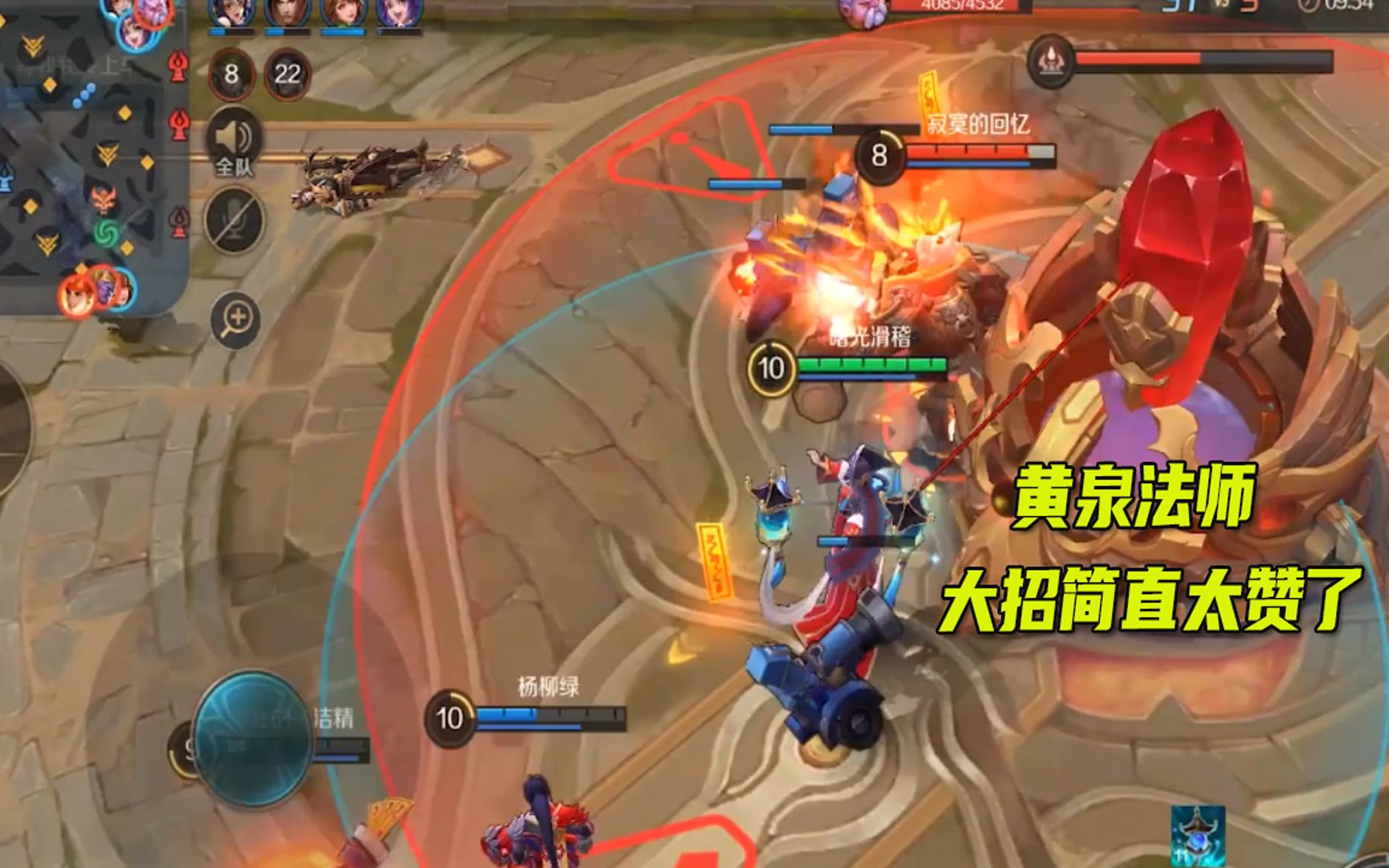 曙光英雄脚滑鸡试玩一把黄泉法师大招简直不要太爽了