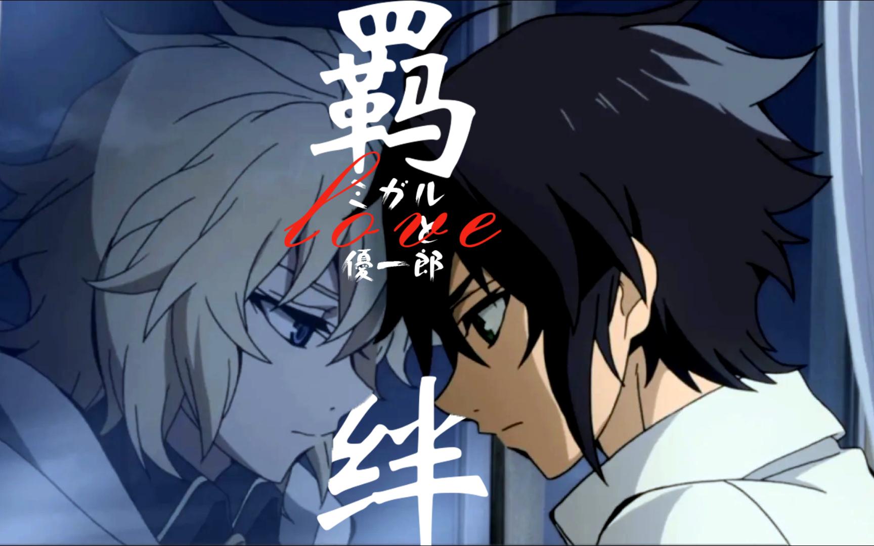 米优/优米"我无法做成轰轰烈烈的大事,但我会在你身边握着你的手.