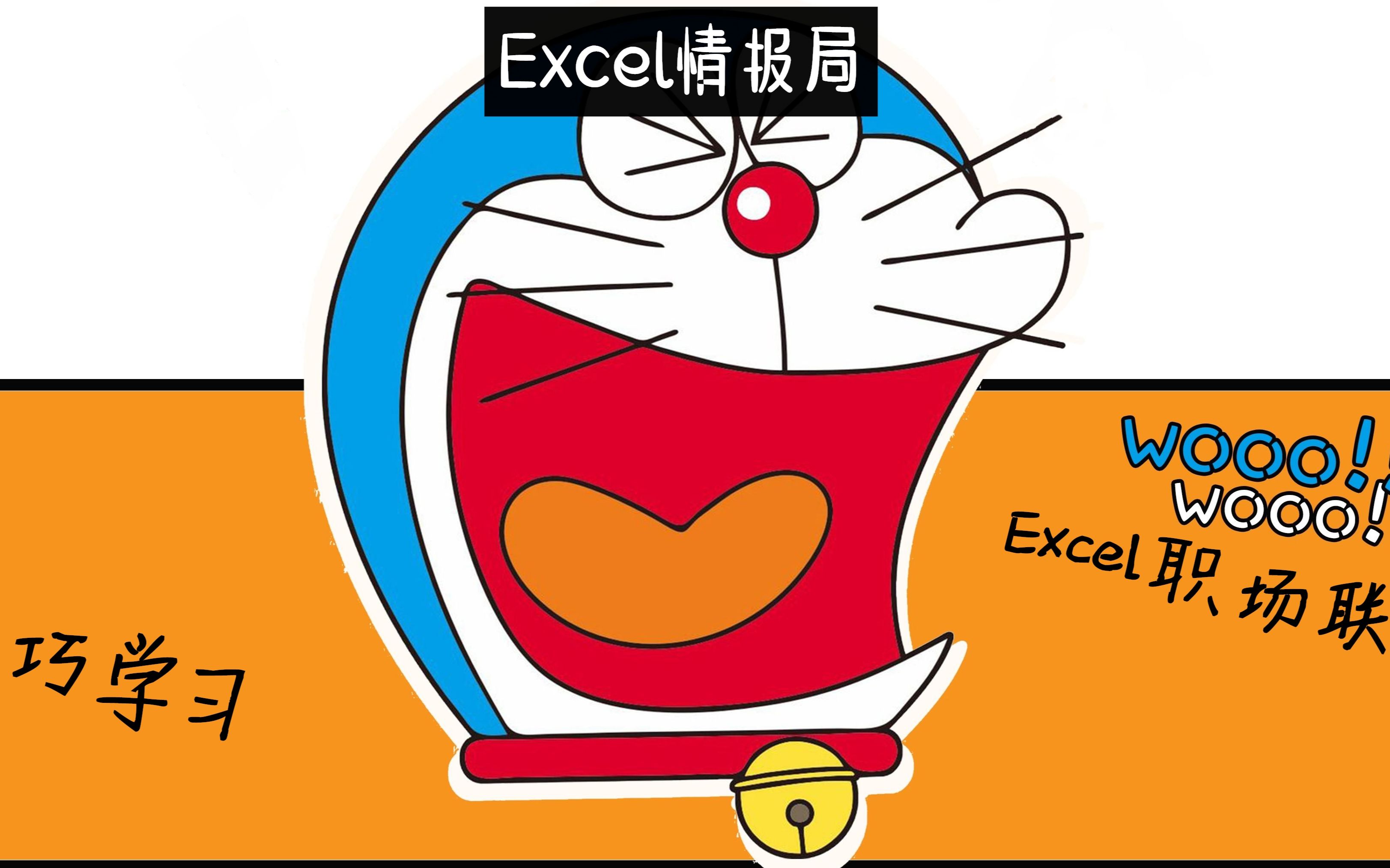 Word表格像Excel那样任性的求和、求积、求平均值!哔哩哔哩bilibili