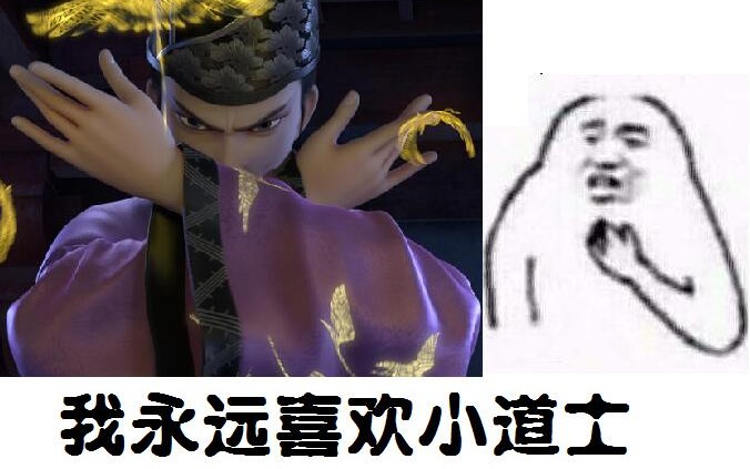 白蛇缘起小道士打戏片段公布_哔哩哔哩_bilibili