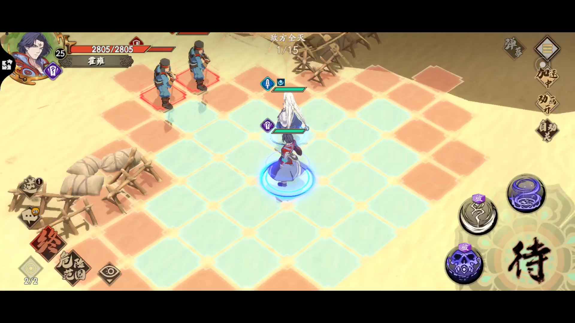 老顽童一号天地劫手游幻海迷城第四幕剧情