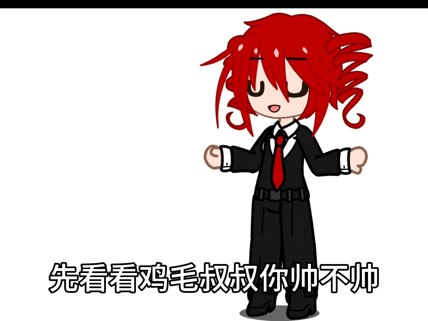 爹系天才