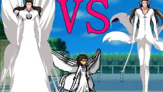 藍染全新形态公布