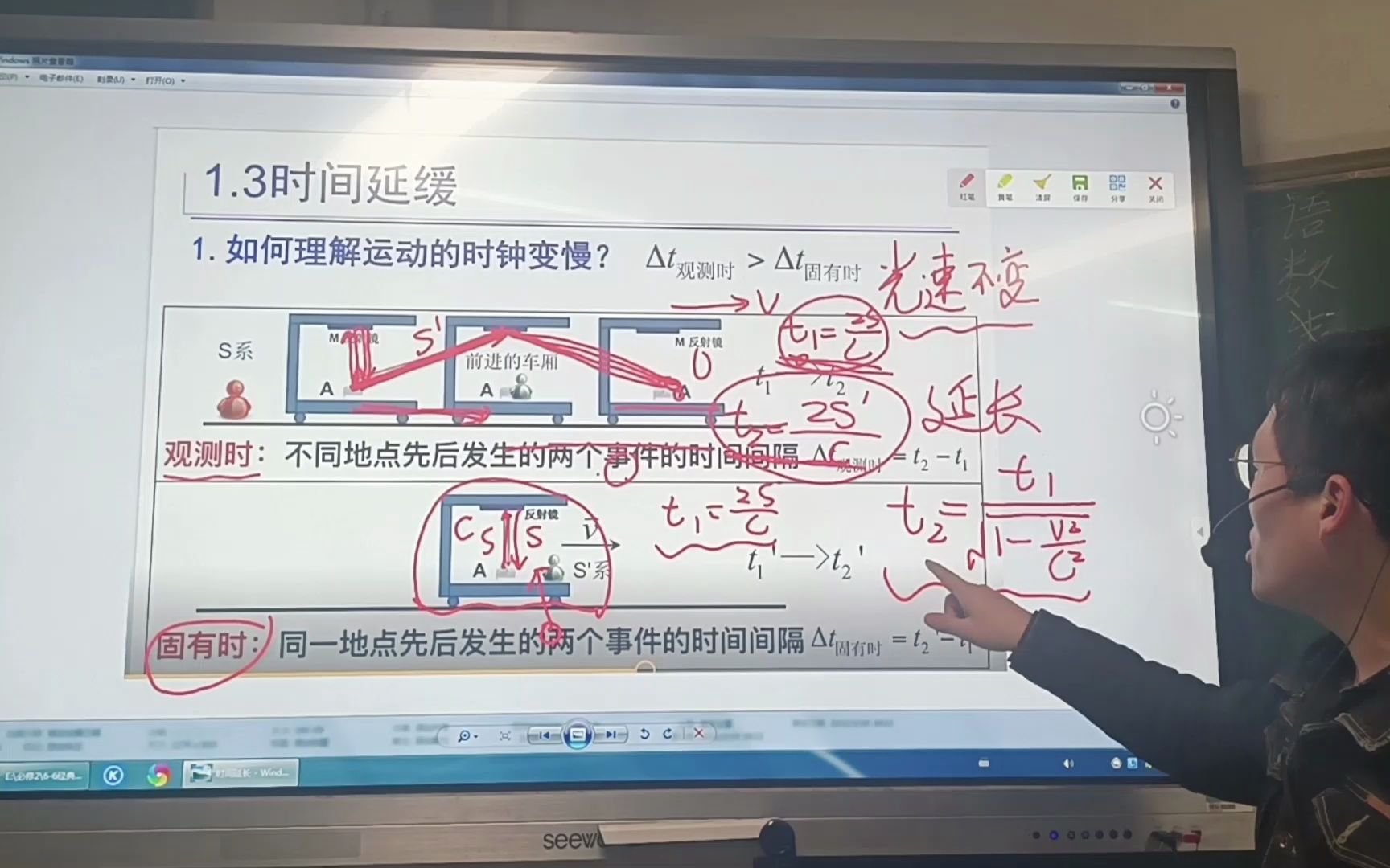 相对论时间延缓效应哔哩哔哩bilibili